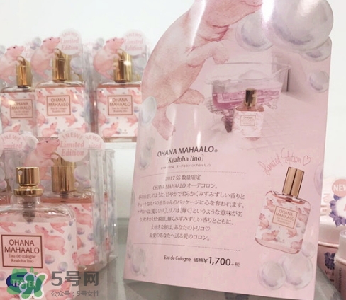 ohana mahaalo香水是什么牌子？ohana mahaalo在哪買？