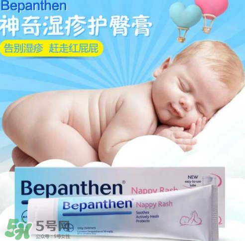 Bepanthen護臀膏怎么用？Bepanthen護臀膏怎么樣？
