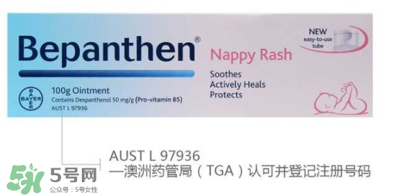 Bepanthen護臀膏怎么用？Bepanthen護臀膏怎么樣？