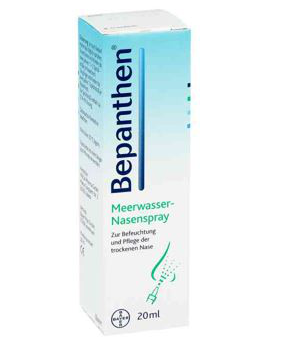 Bepanthen鼻炎噴霧怎么樣？Bepanthen鼻炎噴霧好用嗎？
