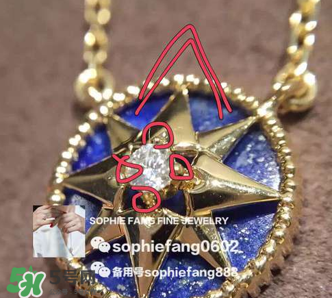 dior迪奧羅盤項鏈怎么看真假？迪奧羅盤項鏈真假辨別