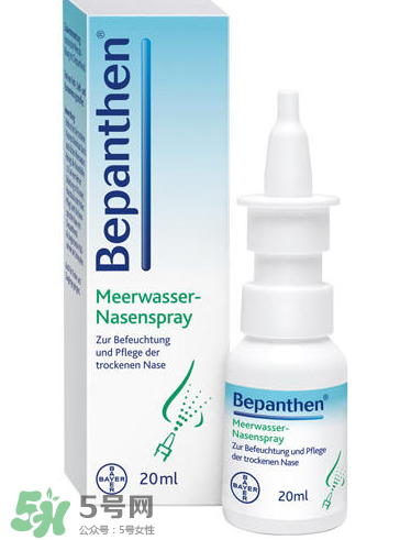 拜耳Bepanthen鼻炎噴霧使用說明_怎么用？