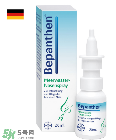 拜耳Bepanthen鼻炎噴霧使用說明_怎么用？