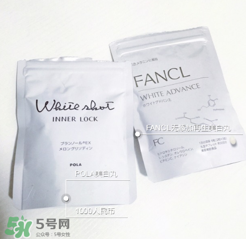 fancl美白丸經(jīng)期可以吃嗎？fancl美白丸月經(jīng)期間可不可以吃？