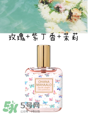 ohana mahaalo香水是什么牌子？ohana mahaalo在哪買？