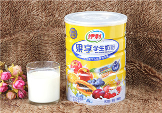 伊利果享學(xué)生奶粉怎么樣？伊利果享學(xué)生奶粉好喝嗎？