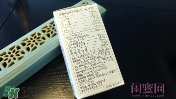 資生堂美白丸有用嗎？資生堂美白丸效果如何？