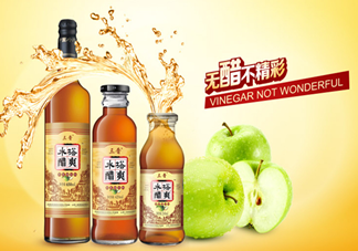 蘋果醋什么牌子好？蘋果醋什么時(shí)候喝減肥？