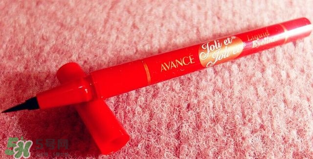 avance眼線筆怎么樣？avance眼線筆多少錢？