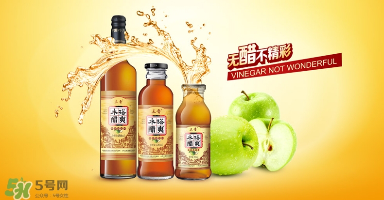 蘋果醋什么牌子好？蘋果醋什么時候喝減肥？