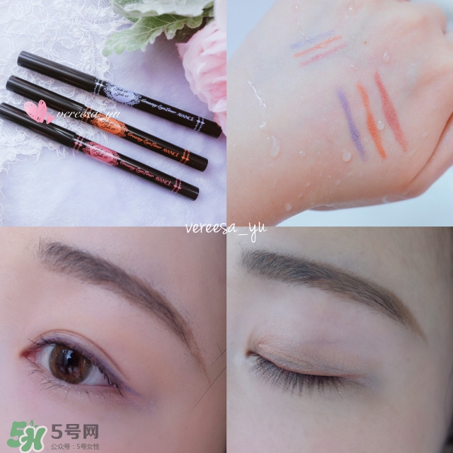 avance眼線筆怎么樣？avance眼線筆多少錢？