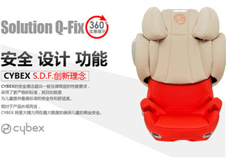 cybex是什么牌子？cybex安全座椅是哪個國家的？