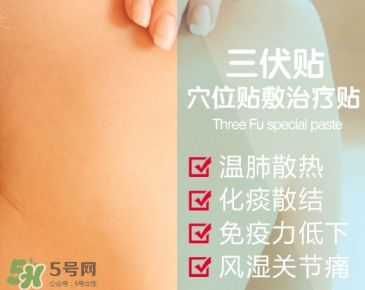 三伏貼能治哮喘嗎？三伏貼治哮喘貼哪里哪個(gè)穴位？