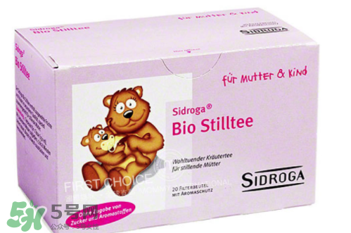 Sidroga有機(jī)哺乳茶有用嗎？Sidroga催奶茶效果如何？