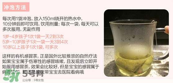 Sidroga有機(jī)哺乳茶有用嗎？Sidroga催奶茶效果如何？