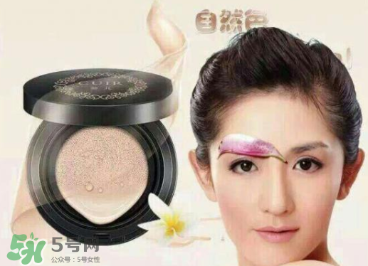 葵兒氣墊用壞了多少人？葵兒氣墊孕婦可以用嗎？