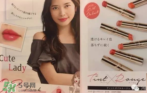 娥佩蘭瑩潤滋養(yǎng)唇膏怎么樣？娥佩蘭唇膏多少錢