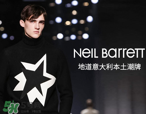 neil barrett是什么牌子_哪個國家的_什么檔次？