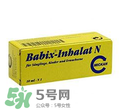 Babix鼻塞精油有害嗎？Babix鼻塞精油有副作用嗎？