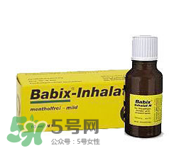 Babix鼻塞精油價(jià)格 Babix鼻塞精油多少錢(qián)？