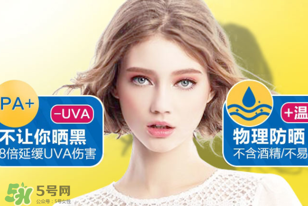 佰草世家防曬霜怎么辨別真假？佰草世家防曬霜真假