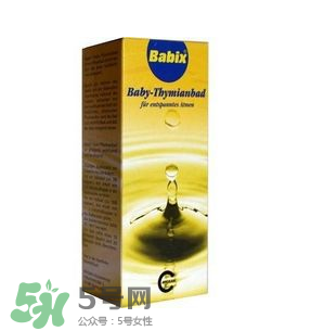 Babix沐浴精油怎么樣？Babix沐浴精油好用嗎？