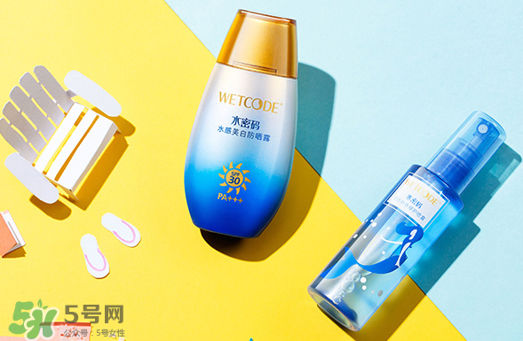 水密碼美白防曬霜怎么樣？水密碼美白防曬霜多少錢？