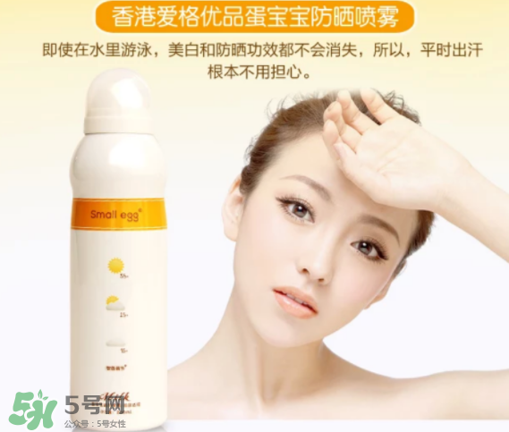 蛋寶寶和蛋蛋噴哪個好？蛋寶寶和蛋蛋噴有什么區(qū)別？