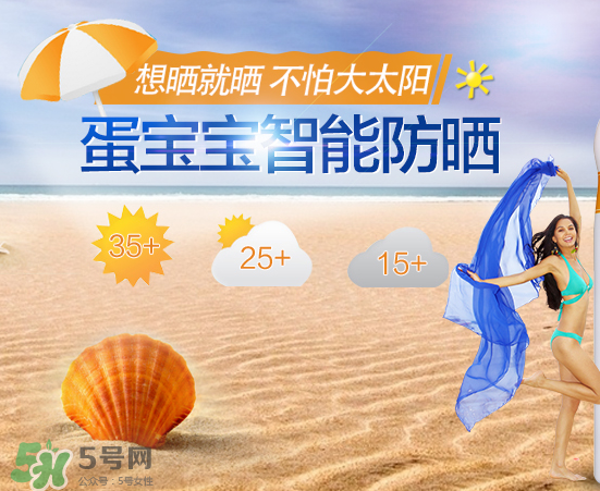 蛋寶寶和蛋蛋噴哪個好？蛋寶寶和蛋蛋噴有什么區(qū)別？