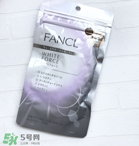 fancl美白丸有副作用嗎？fancl美白丸安全嗎？