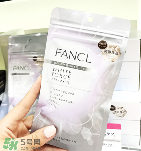 fancl美白丸有副作用嗎？fancl美白丸安全嗎？