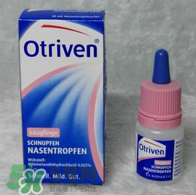 諾華Otriven滴鼻液有危害嗎？諾華Otriven滴鼻液有副作用嗎？