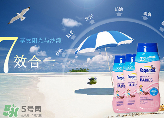 安耐曬和水寶寶哪個好用？安耐曬好還是水寶寶好？