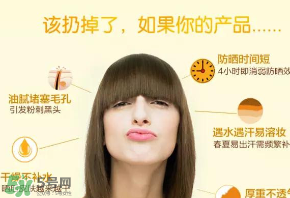 蛋蛋噴可以用在臉上嗎？蛋蛋噴怎么使用？