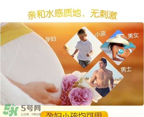 蛋蛋噴可以用在臉上嗎？蛋蛋噴怎么使用？