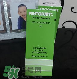Pentofuryl止瀉水怎么樣？Pentofuryl止瀉水有效嗎？