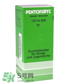 Pentofuryl止瀉水怎么樣？Pentofuryl止瀉水有效嗎？