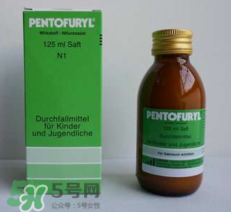 Pentofuryl止瀉水怎么樣？Pentofuryl止瀉水有效嗎？