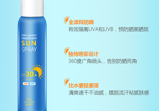 tst防曬霜怎么樣一瓶？tst防曬霜怎么樣？