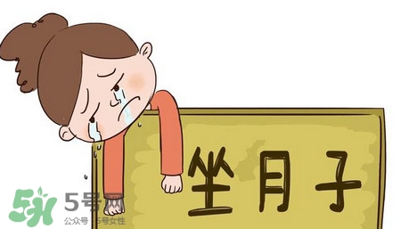 三伏天坐月子吃什么？三伏天坐月子可以開空調(diào)嗎？