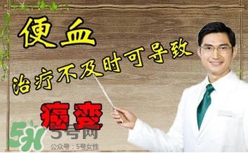 直腸癌手術(shù)后能活多久？直腸癌早期癥狀有哪些