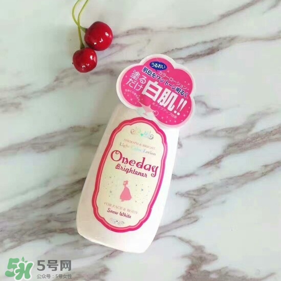 one day brightener美白身體乳怎么用？