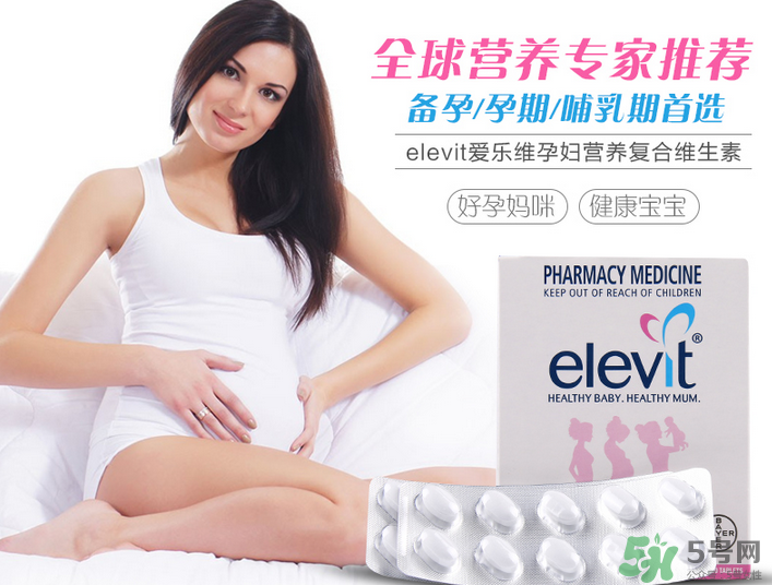 愛樂維國(guó)產(chǎn)的好還是國(guó)外的好？愛樂維國(guó)產(chǎn)和進(jìn)口的區(qū)別