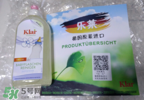 klar樂萊奶瓶清潔劑好用嗎？klar樂萊奶瓶清潔劑怎么樣？