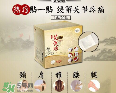 艾灸貼可以天天貼嗎？艾灸貼可以每天貼嗎？