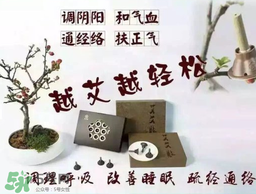 艾灸貼什么時候貼最好？艾灸貼晚上可以用嗎？
