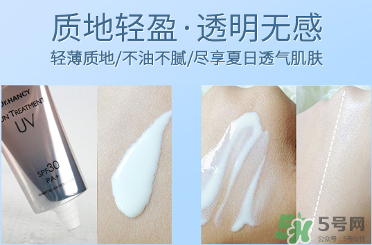 韓熙防曬霜怎么樣？韓熙防曬霜多少錢？