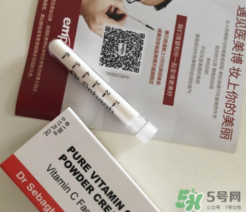 賽貝格vc粉怎么樣？dr sebagh vc粉有效果嗎？