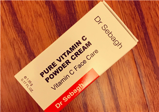 賽貝格vc粉怎么樣？dr sebagh vc粉有效果嗎？