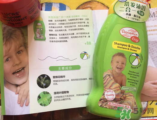 Daramin達(dá)羅咪是什么牌子？Daramin達(dá)羅咪是哪個(gè)國(guó)家的？